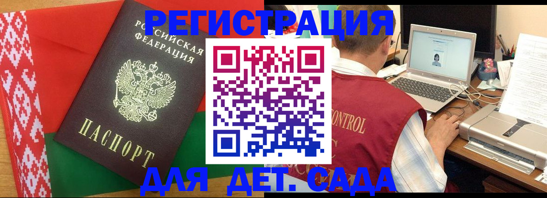 прописка для кредита в Нюрбе